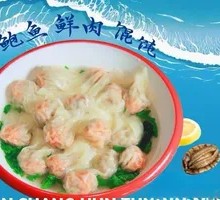 Abalone Pork Dumplings