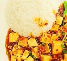 Fish-flavored Tofu Rice Bowl