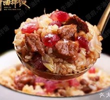 Sausage Beef Beef Tallow Rice