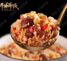 Beef Tallow Rice