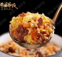 Egg Yolk Butter Rice