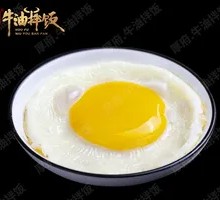 Sun-shaped Egg