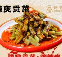 Spicy Tofu Vinegar Salad