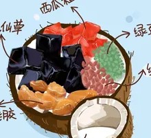 Daguanjun Burned Grass Jelly Clear Nourishing Porridge
