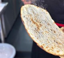 Fermented Mustard Greens Flatbread