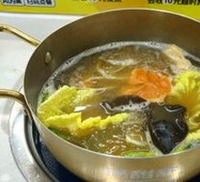 Wild Mushroom Hot Pot