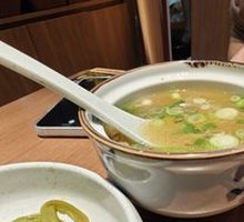 Chicken Soup with King Oyster Mushrooms