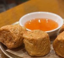 Thai Tofu Skin Rolls