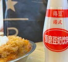 Hong Kong-style Original Ground Soy Milk