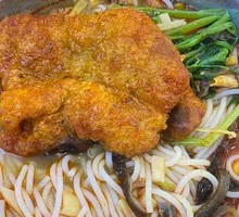 Tiger Skin Pig Trotter