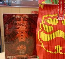 Grilled Pineapple Chinese Burger