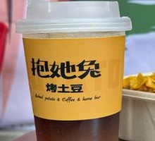 Salty Plum Soda Americano