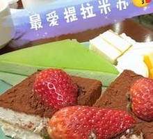 Mixed Berry Tiramisu