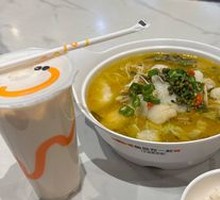 Sichuan Pepper Sour Fish