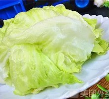 Romaine lettuce