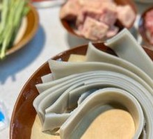 Wulong Handmade Taro Noodles