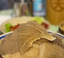 Freshly Torn Crisp Tripe