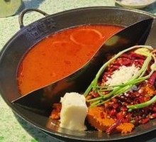 Yin-Yang Hot Pot
