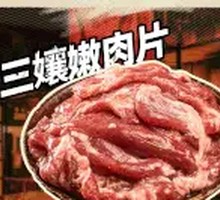 Sanniang's Tender Pork Slices