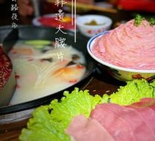 Intangible Cultural Heritage Large Pork Belly Slices