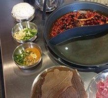 Big Tiger Yinyang Hot Pot