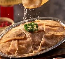 Premium Crispy Tripe