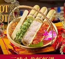 Three-Flavor Crawfish Dumplings