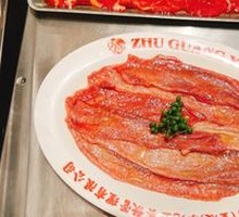 Sichuan Pepper Beef Tongue