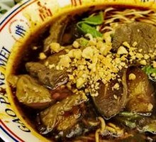 Tendon Beef Noodle Soup