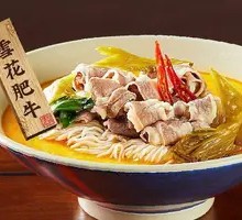 Herb Spicy Beef Noodles