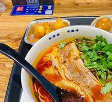 Spicy Beef Noodle Soup with Snowflake Beef