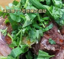 Braised Beef Head and Tendon Combination