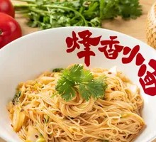 Fengxiang Cold Noodles