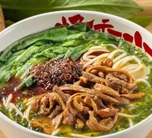 Classic Beef Offal Noodles