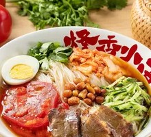 Refreshing Beef Cold Noodles