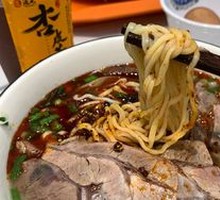 Clear Soup Beef Noodles