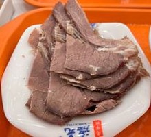 Braised Beef (Small Portion)