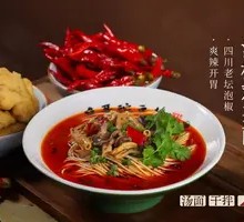 Chicken Offal Noodles