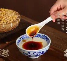 Signature Brown Sugar Tofu Pudding