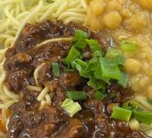 Spicy Broad Noodles with Pea Paste