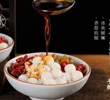 Osmanthus Ice Tangyuan