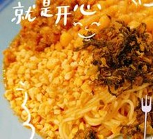 Spicy Broad Noodles with Pea Paste