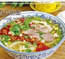 Beef Daoxiao Noodles