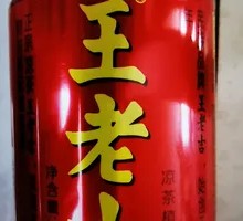 Wang Lao Ji Herbal Tea