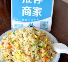 Fried Rice with Eggs