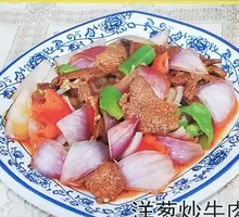 Onion Stir-Fried with Beef