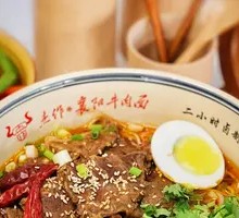Classic Beef Noodles