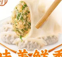 Pork and Fennel Dumplings