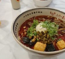 Xiangyang Beef Offal Noodles