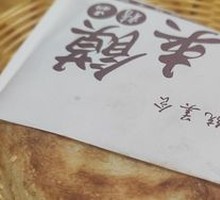 Tongguan Meat Sandwich